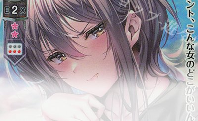 Lycee Overtureの買取・通販ならカードショップ -遊々亭-